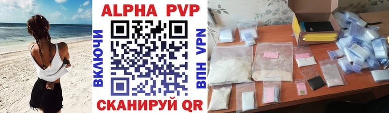 Alfa_PVP СК КРИС ссылка на мегу ТОР Енисейск