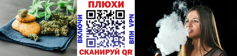 Cannafood конопля  Енисейск 