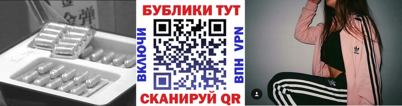 ЭКСТАЗИ 300 mg  гидра зеркало  Енисейск 