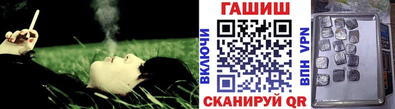 ГАШ Изолятор  Енисейск 