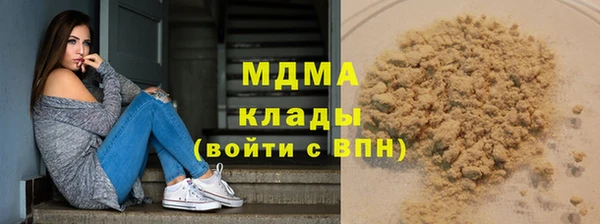 тгк Горняк
