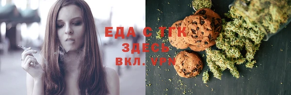 кокаин VHQ Волоколамск