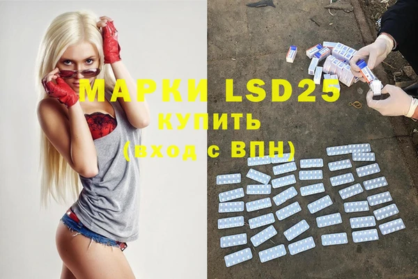 эйфоретик Верхний Тагил
