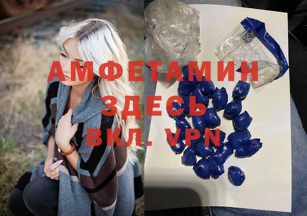 кокаин VHQ Волоколамск
