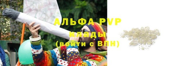 эйфоретик Верхний Тагил