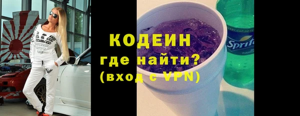 кристаллы Верея
