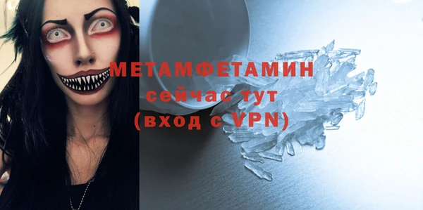ПСИЛОЦИБИНОВЫЕ ГРИБЫ Волосово