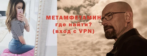 меф Гусев