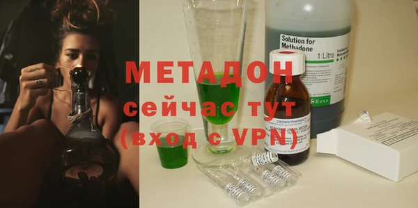 эйфоретик Верхний Тагил