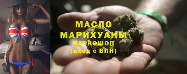 ПСИЛОЦИБИНОВЫЕ ГРИБЫ Волосово