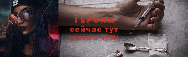 кристаллы Верея