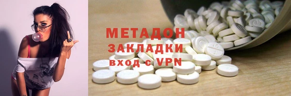 мет Гусиноозёрск