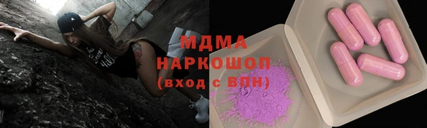 кристаллы Верея