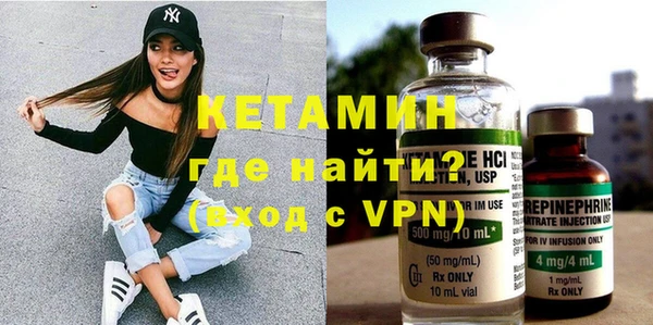 кокаин VHQ Волоколамск