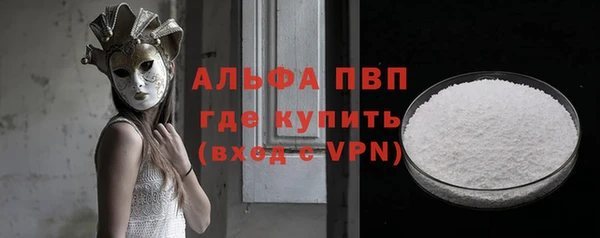 ПСИЛОЦИБИНОВЫЕ ГРИБЫ Волосово