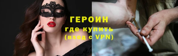 дистиллят марихуана Володарск