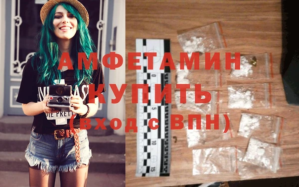 ПСИЛОЦИБИНОВЫЕ ГРИБЫ Волосово