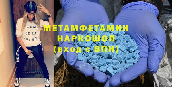 кокаин VHQ Волоколамск