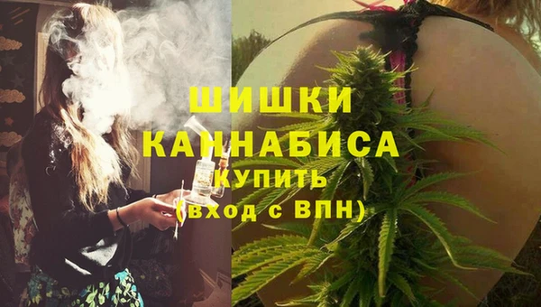 кокаин VHQ Волоколамск