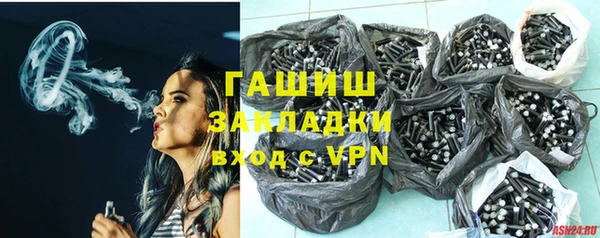 кокаин VHQ Волоколамск