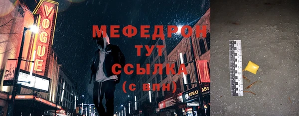 прущие крисы Вязьма