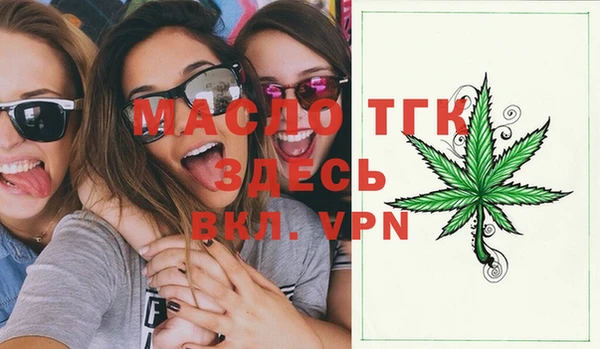 эйфоретик Верхний Тагил