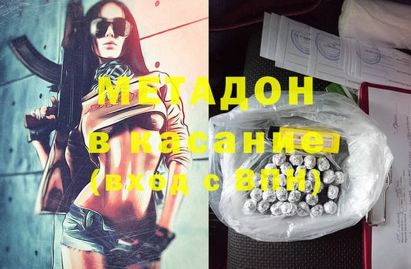 дистиллят марихуана Володарск
