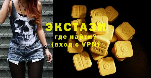ПСИЛОЦИБИНОВЫЕ ГРИБЫ Волосово