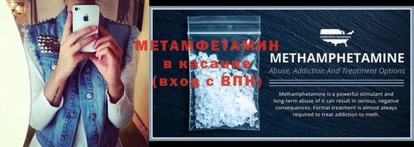 mdpv Вязники