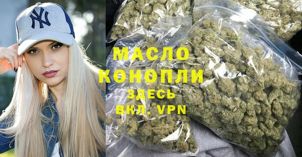 ПСИЛОЦИБИНОВЫЕ ГРИБЫ Волосово