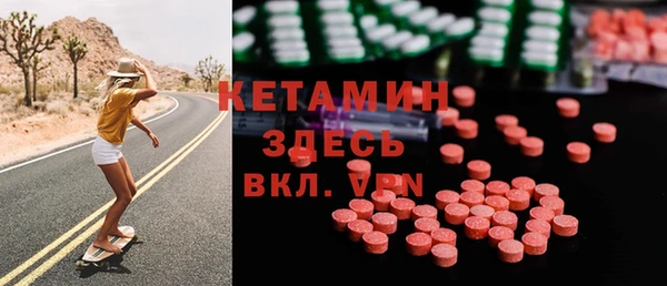 прущие крисы Горно-Алтайск