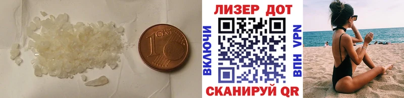 гидра онион  Енисейск  LSD-25 экстази кислота 