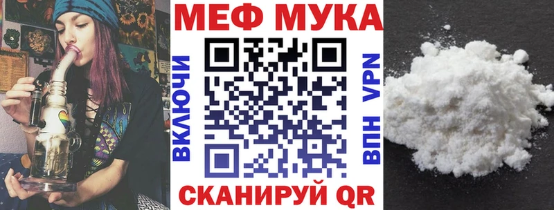 купить Енисейск Мефедрон 4 MMC