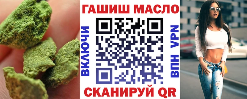 цены наркотик  сайты даркнета официальный сайт  ТГК концентрат  Енисейск 