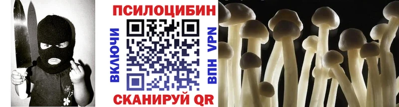 Галлюциногенные грибы GOLDEN TEACHER  Енисейск 